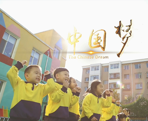 智園·學(xué)園·樂園